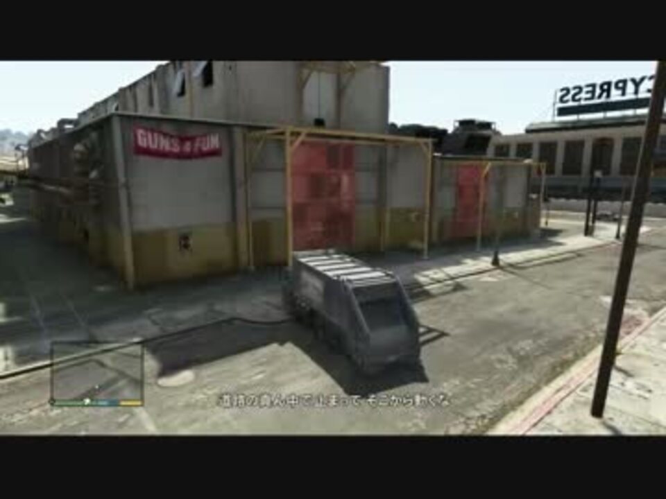 人気の Gta5 金を無限に稼ぐ方法 動画 12 519本 5 ニコニコ動画