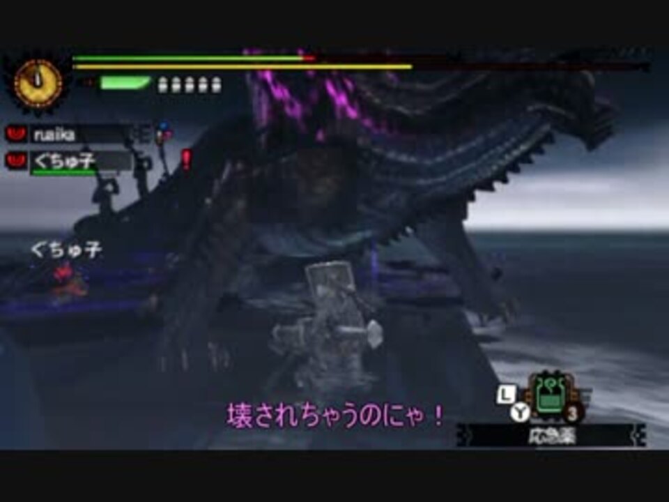 人気の モンスターハンター4 動画 1 023本 19 ニコニコ動画