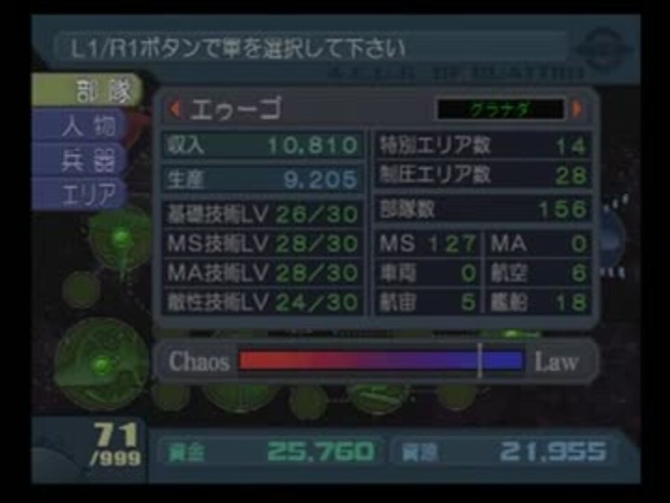 アカイライ Niconico ニコニコ