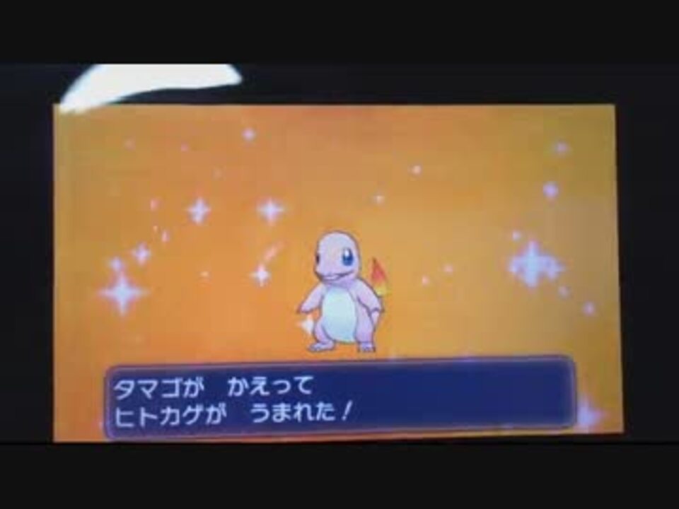 ポケモンxy ミアレシティ 卵孵化作業効率化 ニコニコ動画