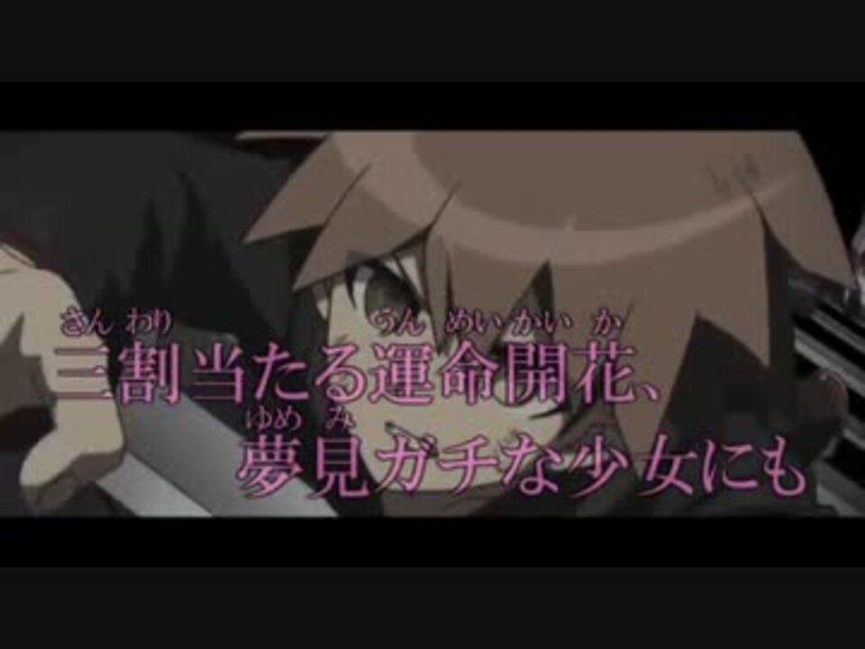 ニコカラ 絶望性 ヒーロー治療薬 Off Vocal ニコニコ動画