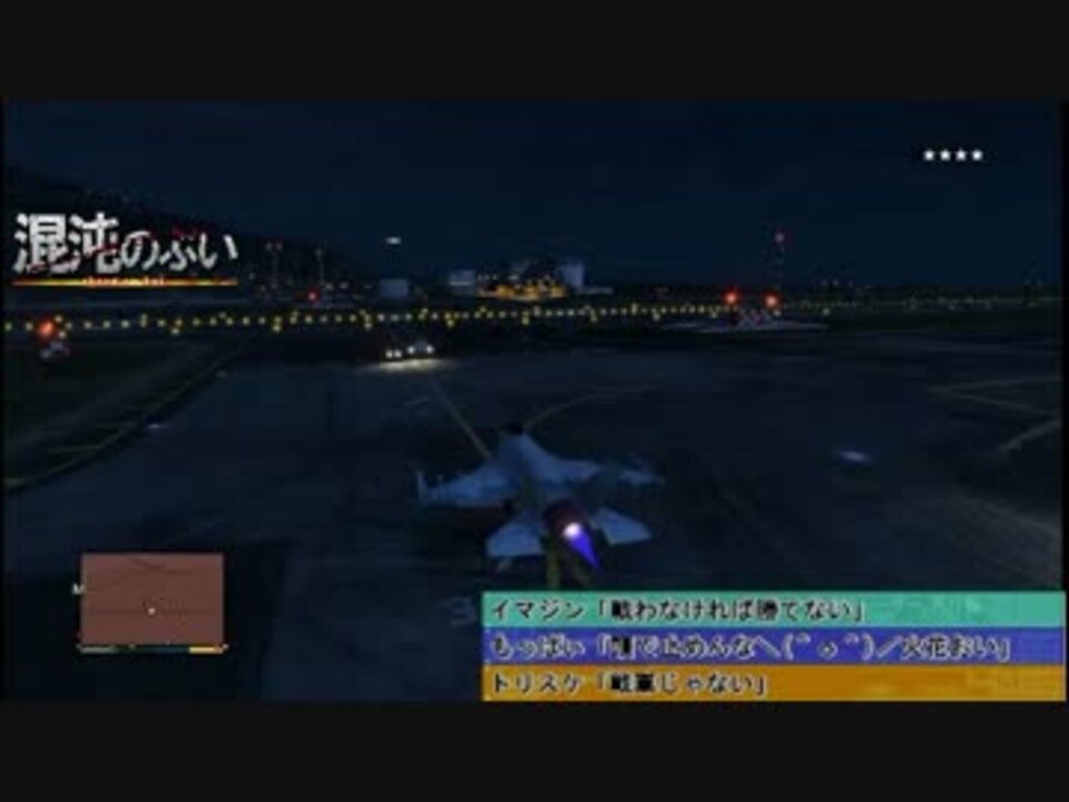 人気の Gta5 動画 2 565本 17 ニコニコ動画