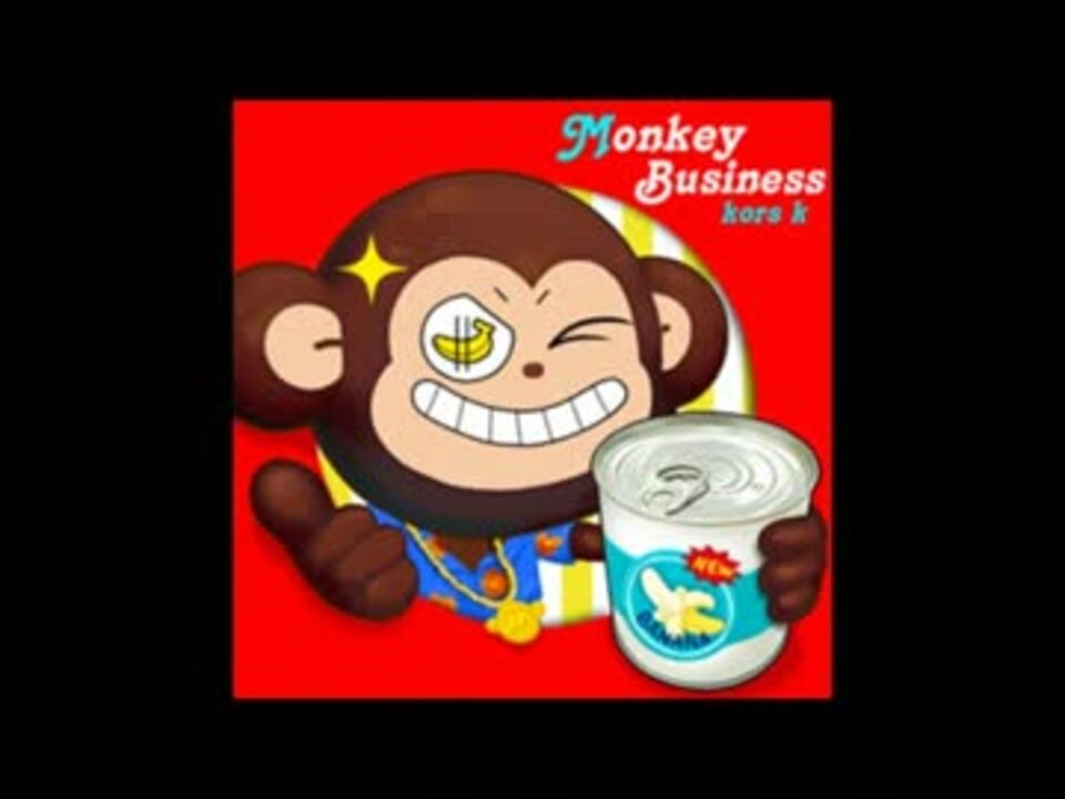 Ddr 2013 高音質 Monkey Business Kors K By アゲーララヴァー