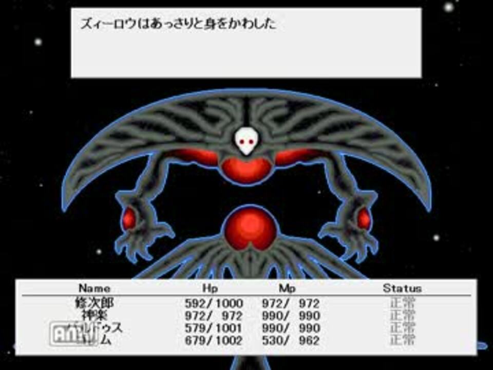 禁術と呼ばれる術 エンディング ニコニコ動画