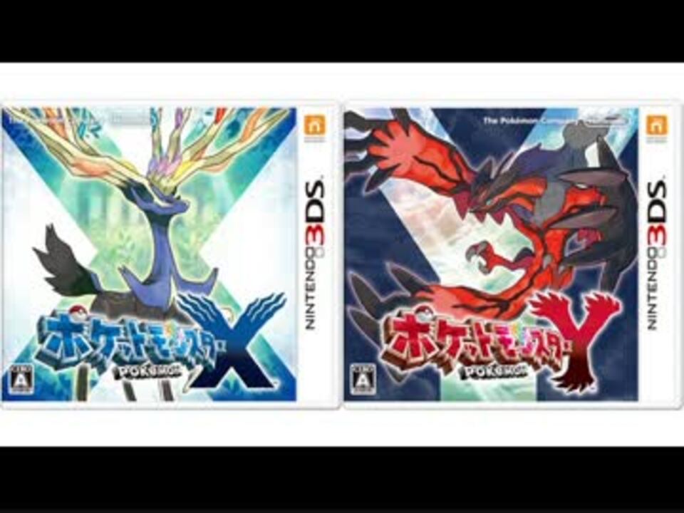 人気の ポケモンxy 動画 9 669本 ニコニコ動画