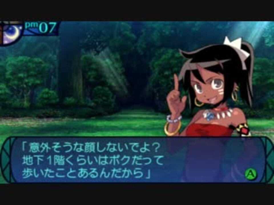 新 世界樹の迷宮 Classic Expertを蛮勇にも実況プレイ Part9 ニコニコ動画