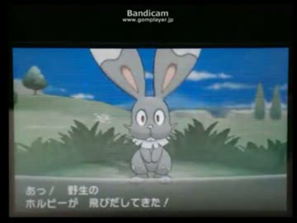 人気の ポケモンxy 動画 1 253本 10 ニコニコ動画