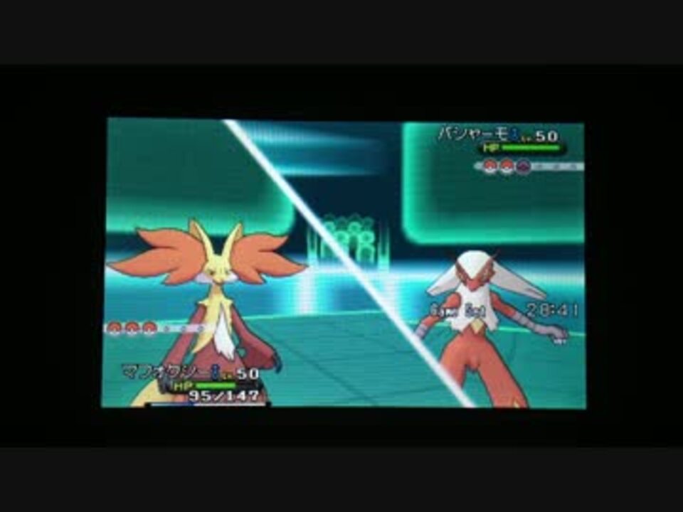 人気の ゲーム ポケモンxy 動画 8 660本 23 ニコニコ動画