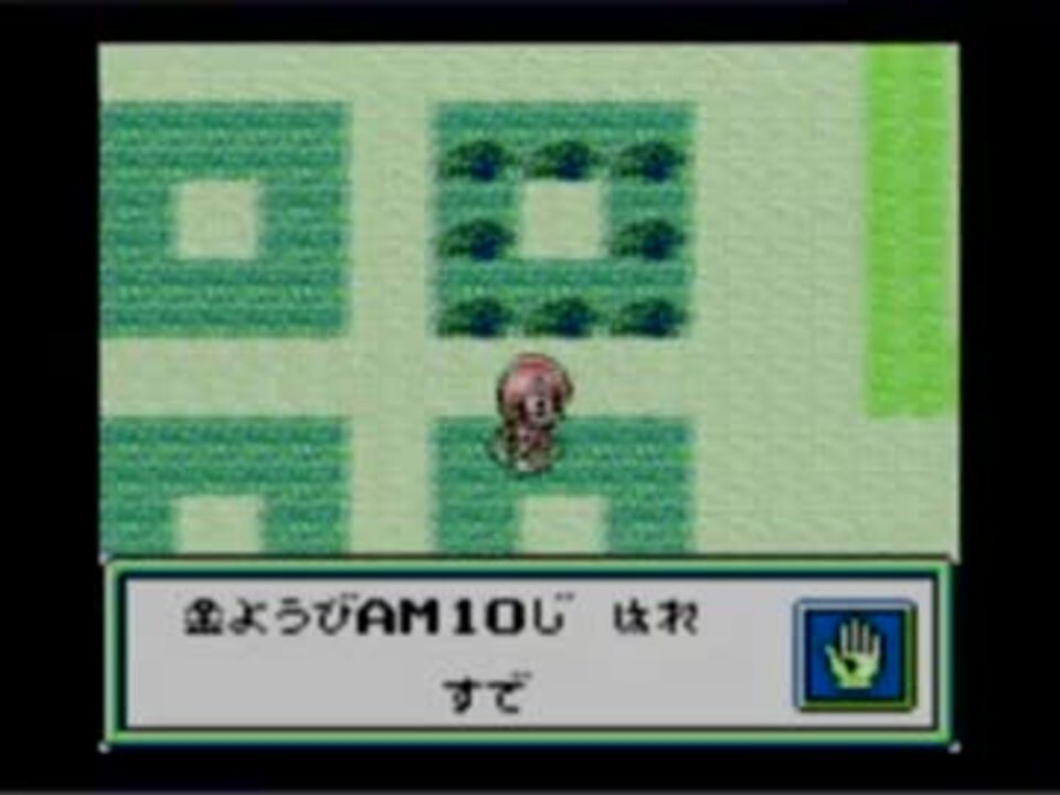 牧場物語ｇｂ のんびり実況 その５ ニコニコ動画