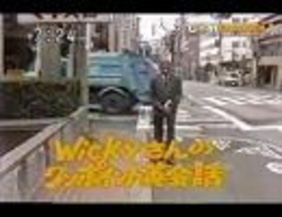 ウィッキーさんのワンポイント英会話のbgm ニコニコ動画