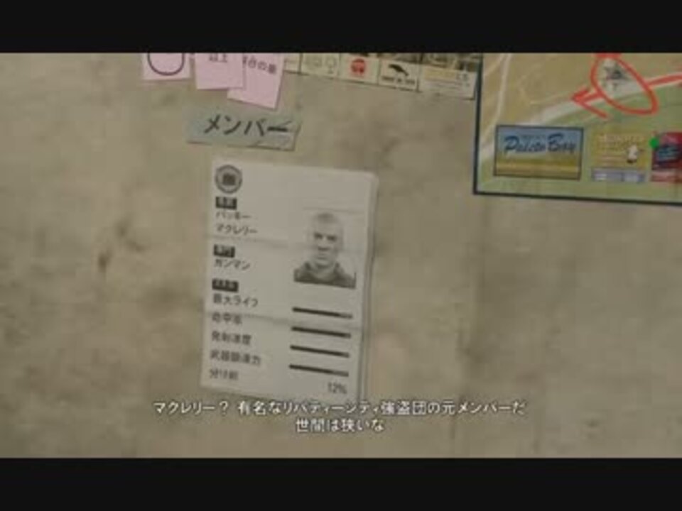 【PS3】GTA5初見プレイですPart34 - ニコニコ動画