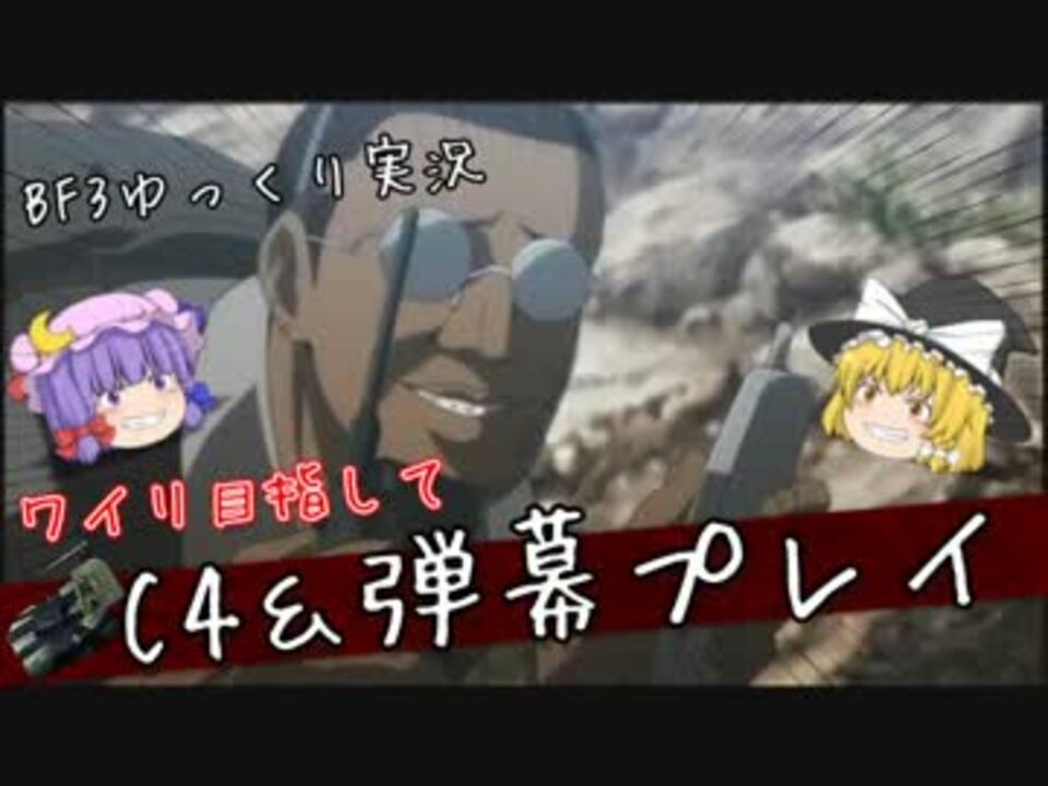 人気の ヨルムンガンド 動画 864本 5 ニコニコ動画