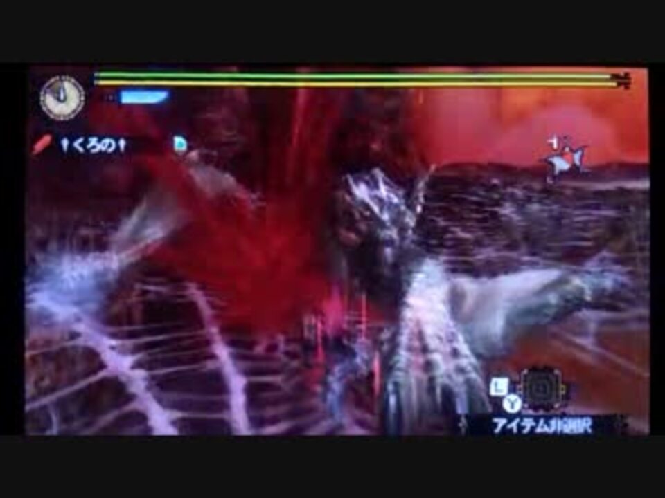 Mh4 ティガレックス亜種 大剣ソロ 3分01秒 ニコニコ動画