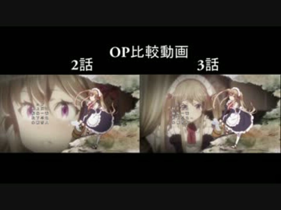 アウトブレイク カンパニーop比較動画 2話 3話 ニコニコ動画