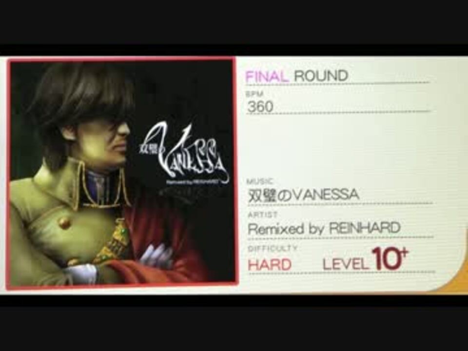 Rb Colette 双璧のvanessa Sound Only ニコニコ動画