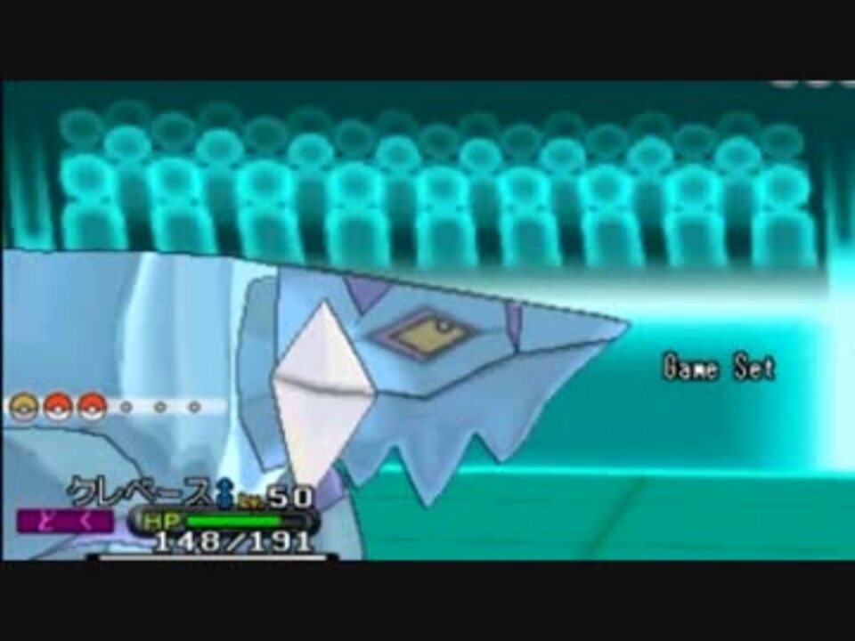 ポケモンｘｙ レート３桁になったらなんでもします クレベース編 ニコニコ動画