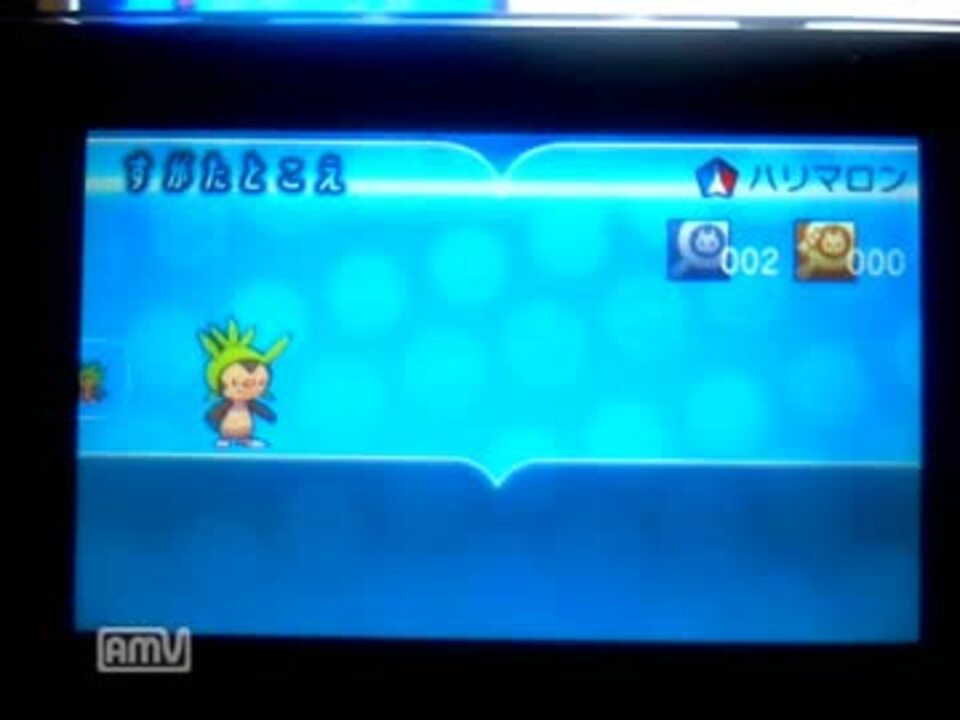 ポケモンxy てきとうな鳴き声素材 ニコニコ動画