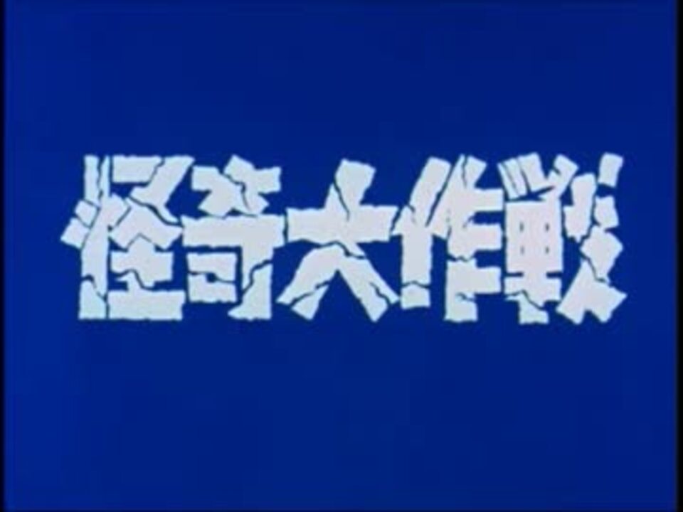 青い血の女b ニコニコ動画