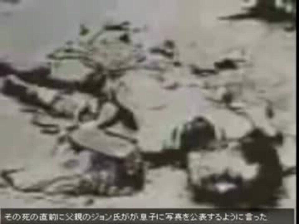 シナ 中国 人による日本人捕虜の残虐処刑 1996 Cnn 拡散 Youtube Avi ニコニコ動画