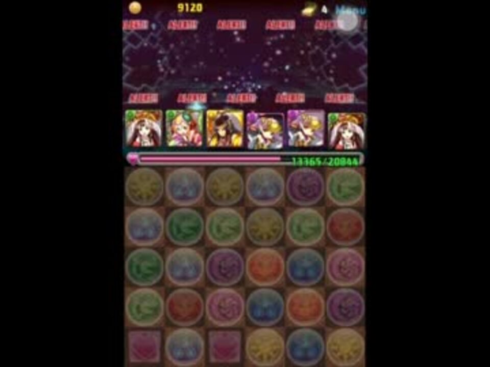 パズドラ ゼウス降臨 クシナダパ ニコニコ動画