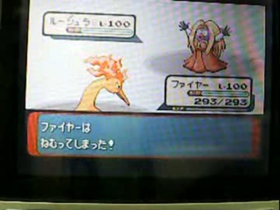 人気の ポケモン エメラルド 動画 914本 18 ニコニコ動画