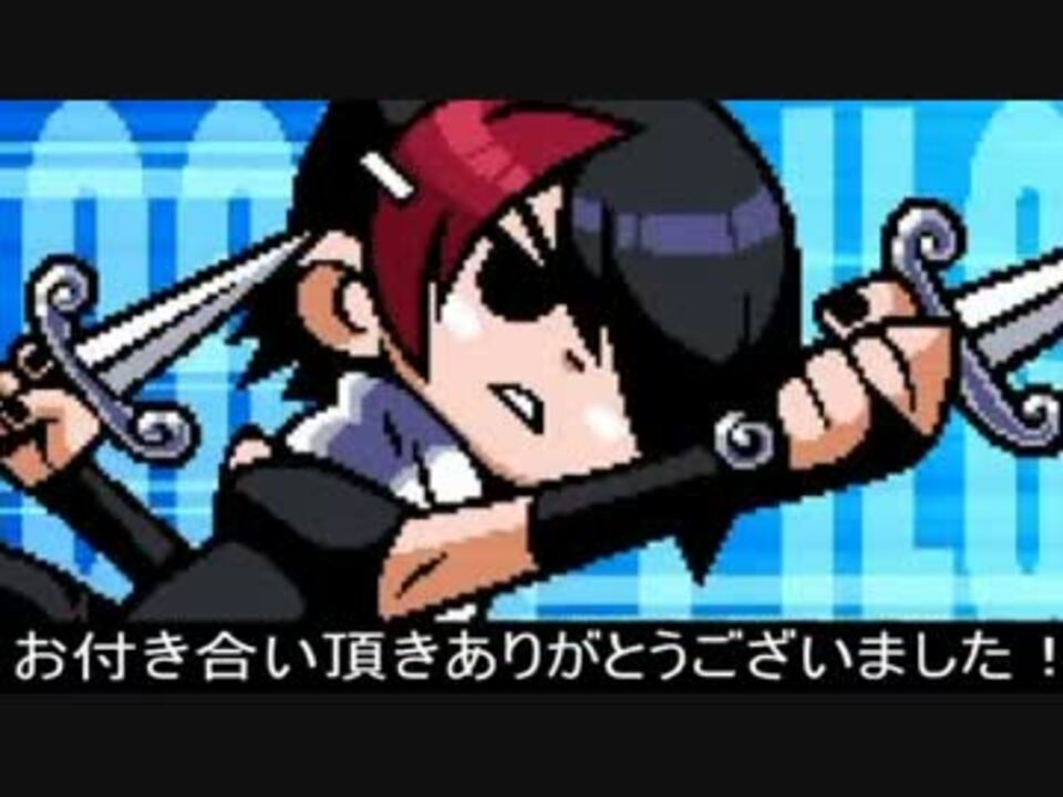 2dドットact Scott Pilgrim Vs The World The Game実況プレイ Chiptunebgm Part10 終 ニコニコ動画