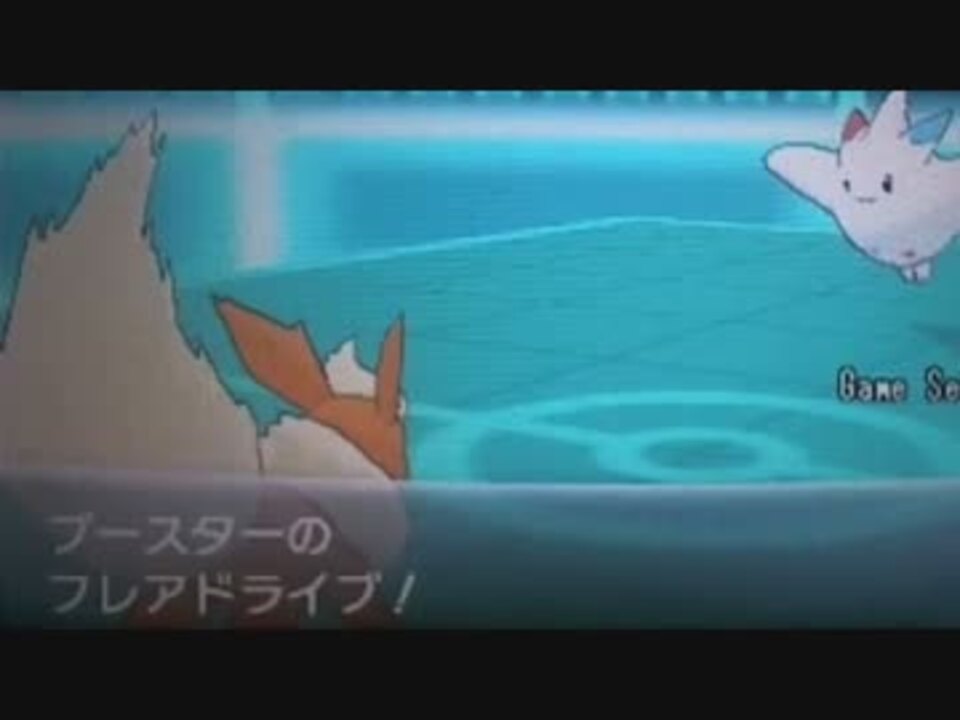 ポケモンxy 王道を往く新イーブイズのレーティング ニコニコ動画