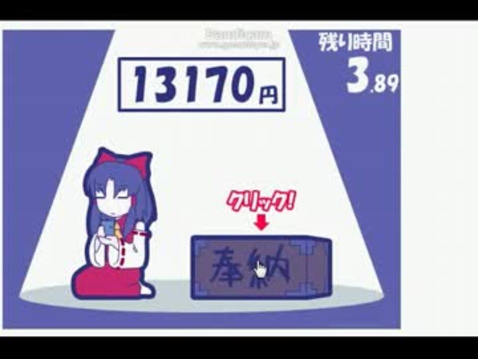 衝撃 速打くん使ったら大変な事になりました ニコニコ動画