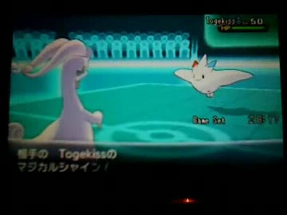 ポケモンxy フレンドサファリが鳩だらけの俺が対戦実況 1 ゆっくり ニコニコ動画