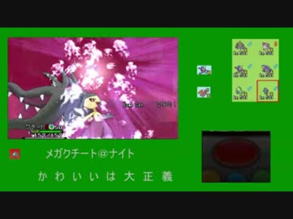 ポケモンxy メガクチートと行く ランダムレート Part1 ニコニコ動画