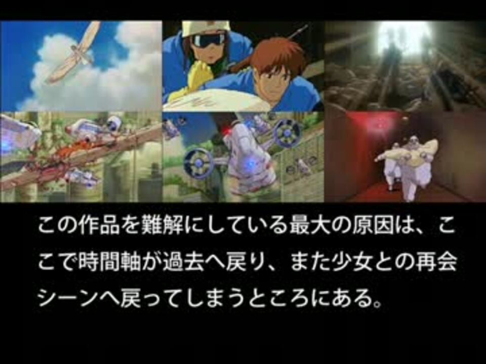 On Your Mark 個人的な勝手な解釈編 ニコニコ動画