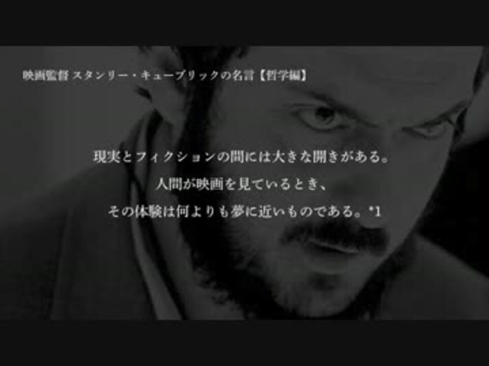 人気の エンターテイメント 名言 動画 131本 3 ニコニコ動画