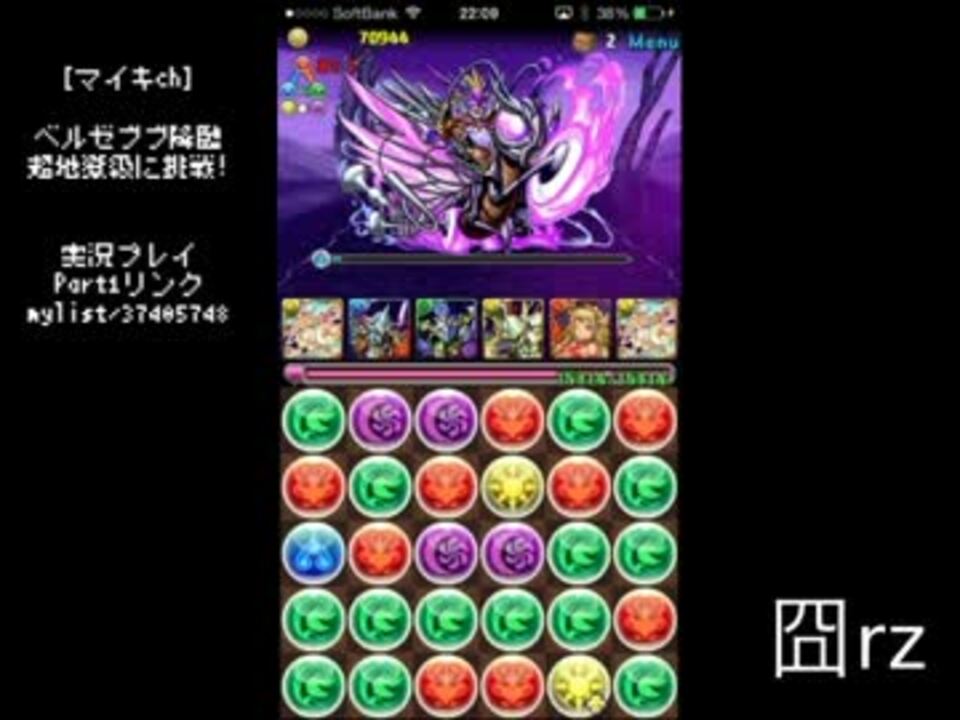 人気の ﾍﾞﾙｾﾞﾌﾞﾌﾞ 動画 222本 2 ニコニコ動画