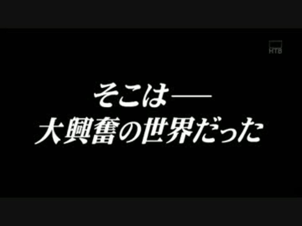 人気の 初めてのアフリカ 動画 9本 ニコニコ動画