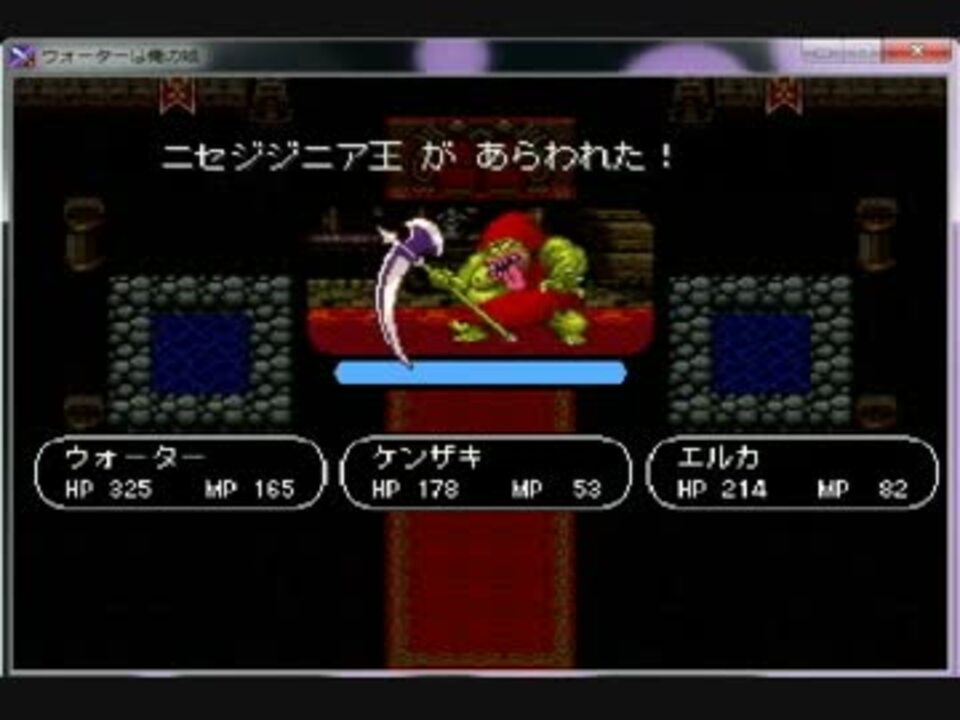 【VIPRPG】 ロリコンが幼女を娘にする　part21 【ウォーターは俺の娘】 - ニコニコ動画