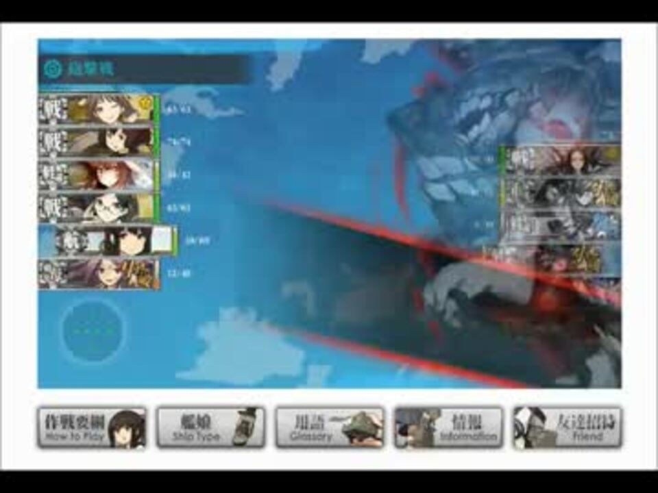 艦これはじめてみました 提督生活１０日目 ニコニコ動画