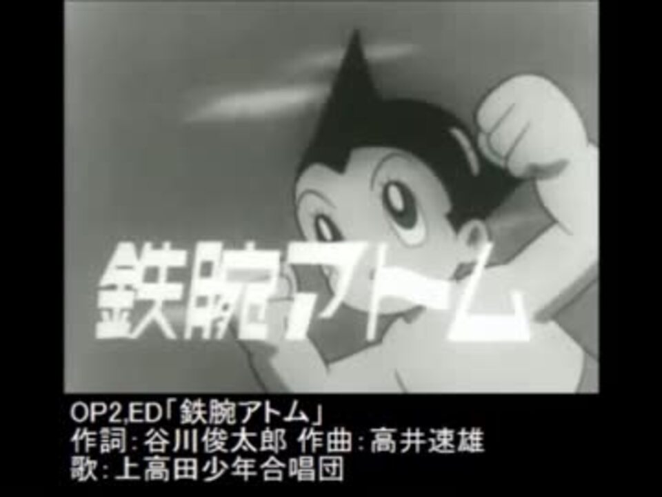 人気の ６０年代アニメ 動画 13本 ニコニコ動画