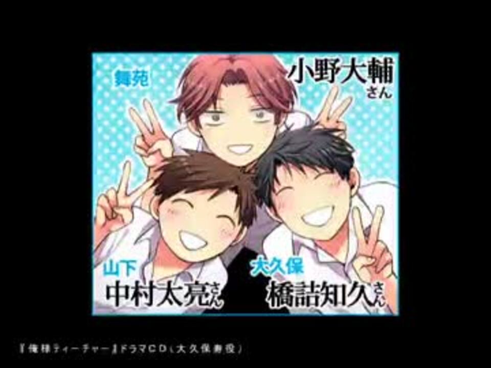 橋詰知久さん出演作品まとめ アニメ ゲーム ナレーション他 ニコニコ動画