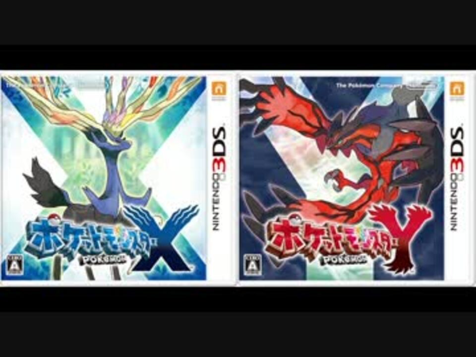 人気の ポケットモンスターx Y 動画 349本 ニコニコ動画