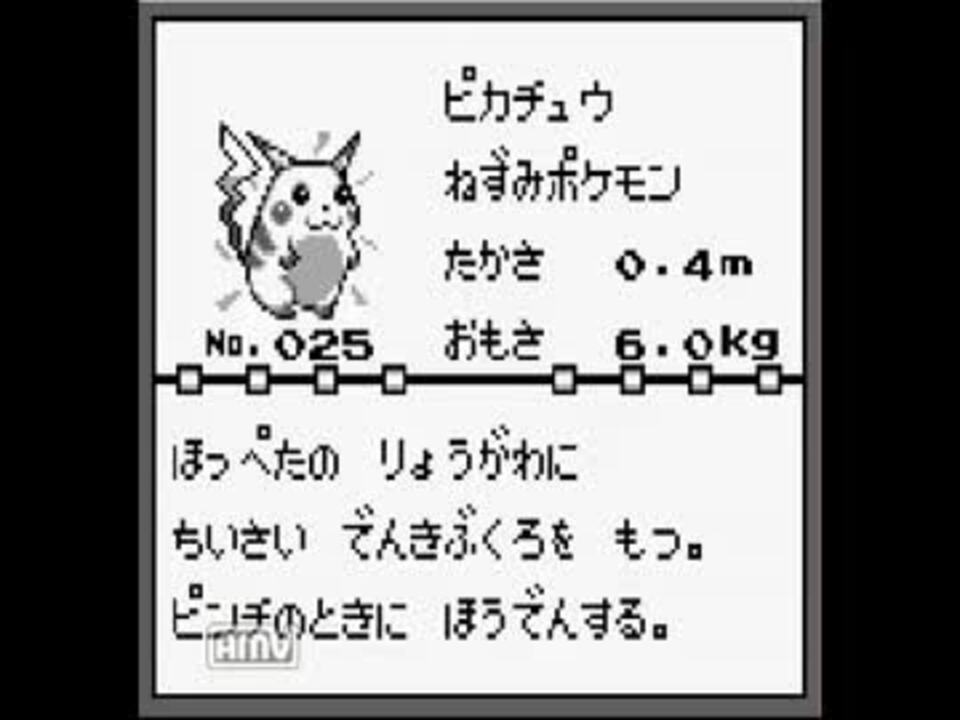 人気の ポケモン サトシ 動画 372本 ニコニコ動画