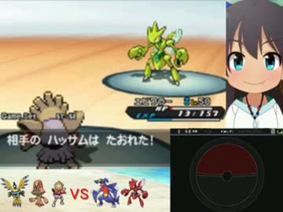 人気の ポケモンbw2 動画 2 862本 7 ニコニコ動画