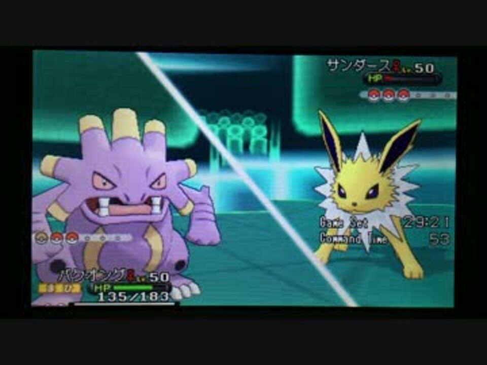 ポケモンxy ランダムフリー対戦 その６ バクオング ニコニコ動画