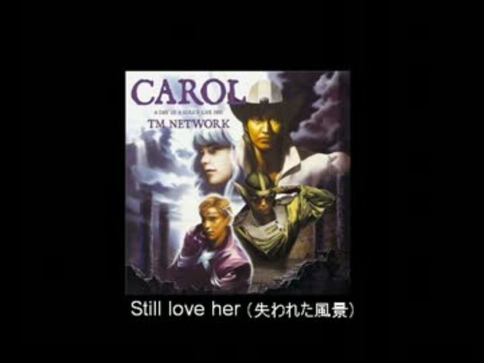 人気の 宇都宮隆 Still Love Her 動画 14本 ニコニコ動画