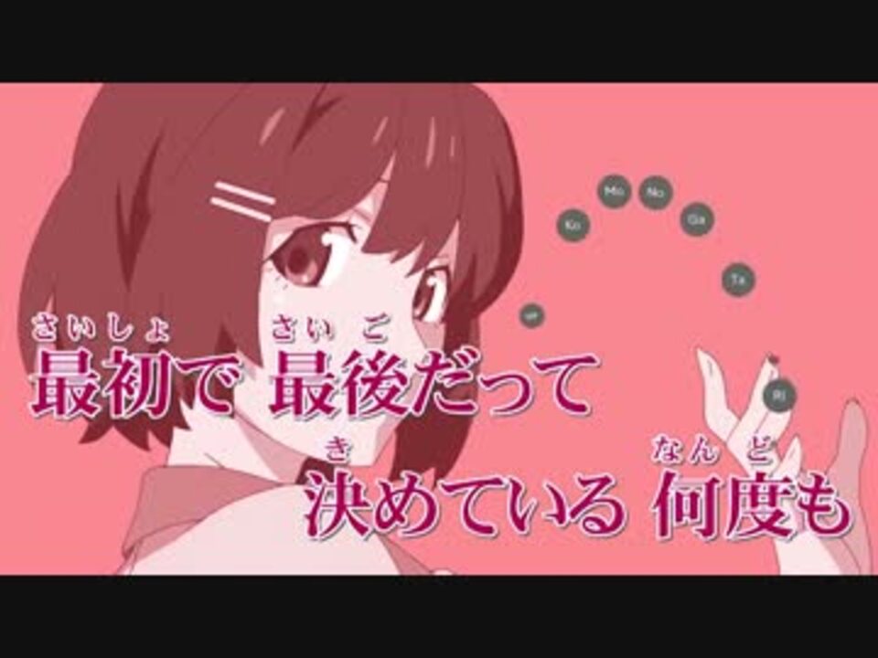 猫物語 Chocolate Insomnia カラ動 ニコニコ動画