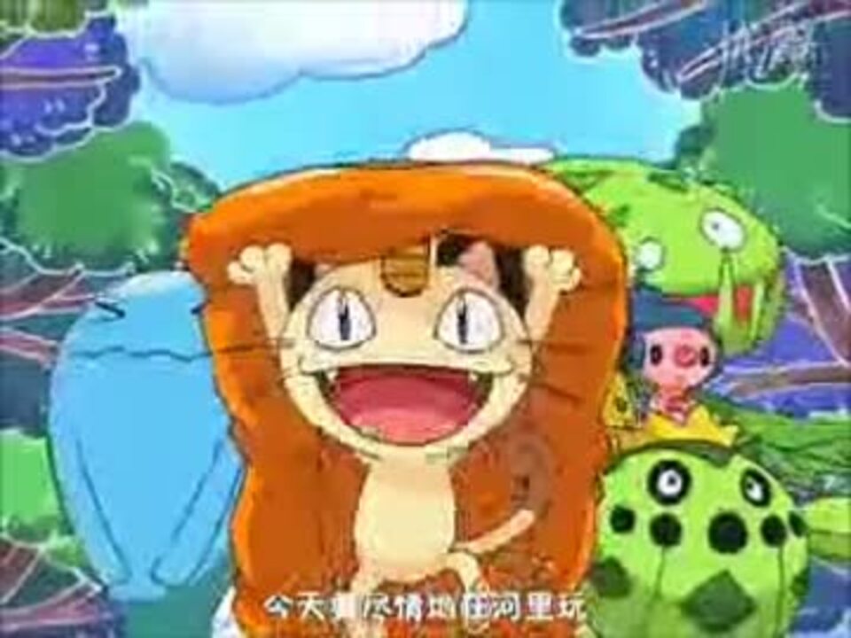 人気の ポケモソバトル 動画 538本 5 ニコニコ動画