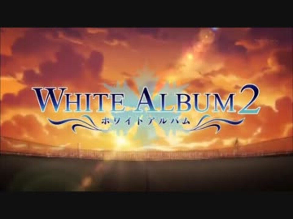 人気の 届かない恋 動画 230本 5 ニコニコ動画