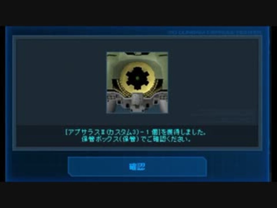 マイレージボックス1を開けてみた O ﾀｲｻｧ ニコニコ動画