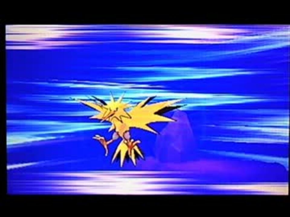 ポケモンxy 微笑むための徘徊３鳥11回遭遇方法 ニコニコ動画