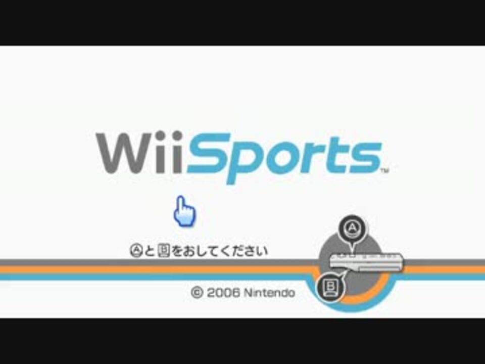 Tasさんの休日 Wiiスポーツ ボウリング編 ニコニコ動画