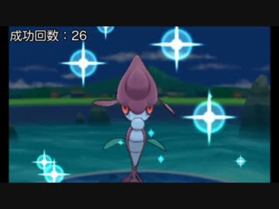 人気の ポケモン 色違い 動画 806本 ニコニコ動画